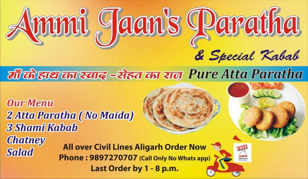 Ammi Jaans Paratha 2 3